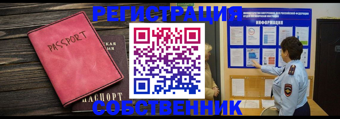 форма 3 в Архангельске