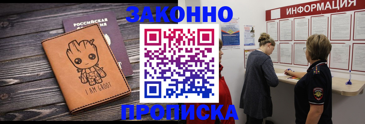 регистрация для дет. сада в Архангельске