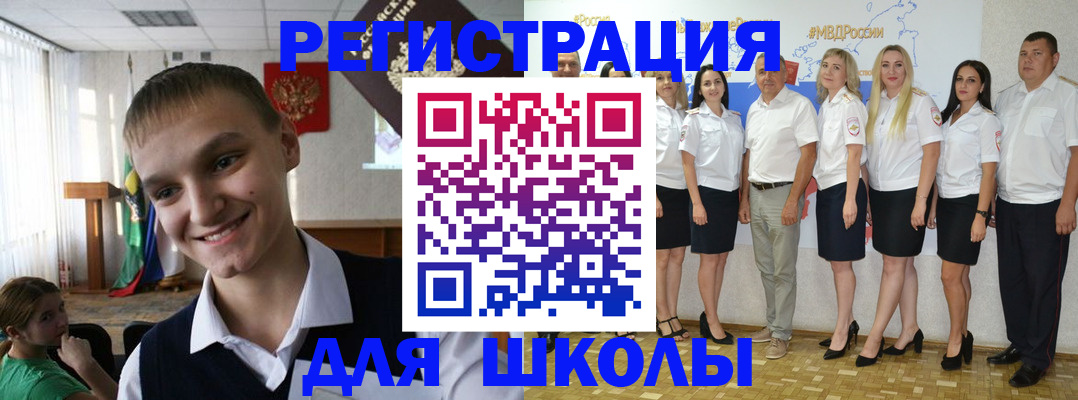 временная регистрация в квартире в Архангельске